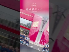 Company team-buliding